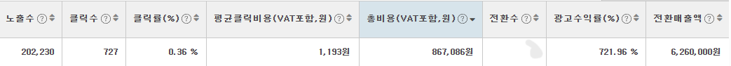 스크린샷 2025-10-15 142547.png